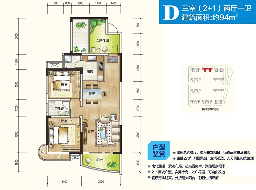 润和紫郡将推二期最后一批新品宫廷墅洋房,160平户型,层高3.