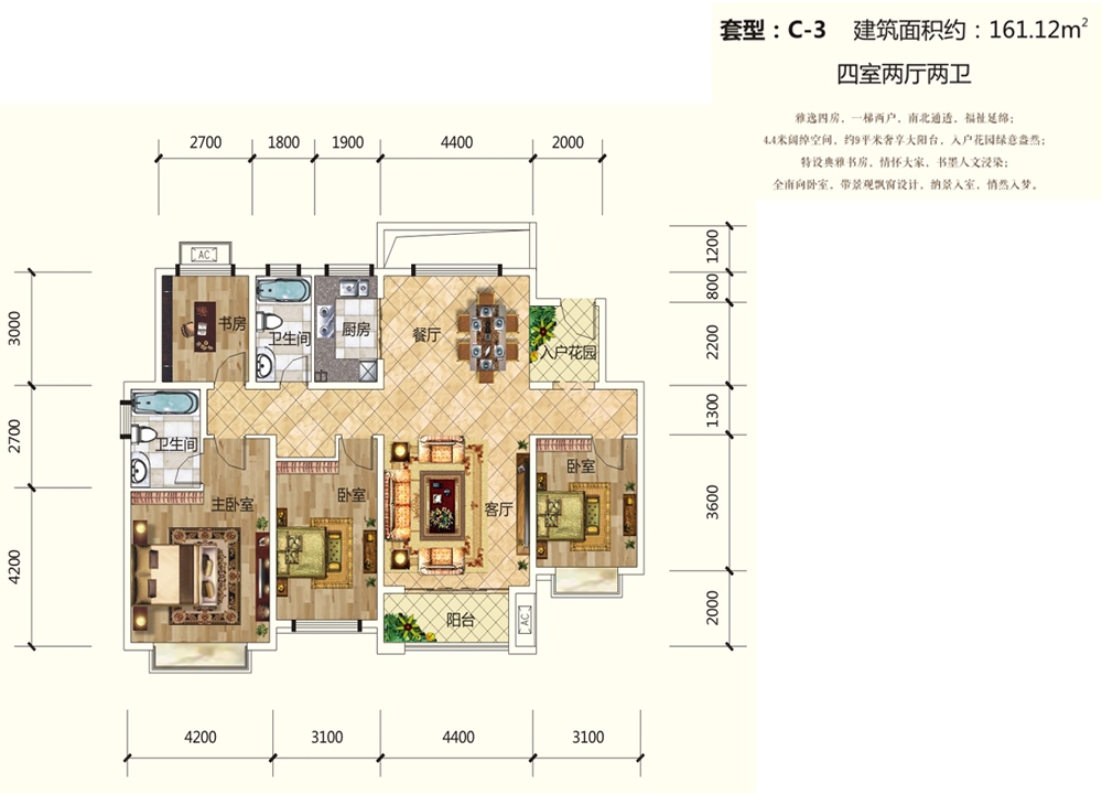 大汉汉园-新房详情