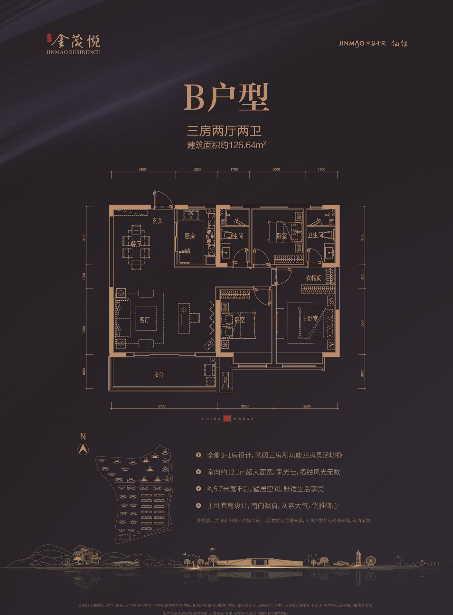 株洲金茂悦户型详情 - 0731房产网 - 新房网