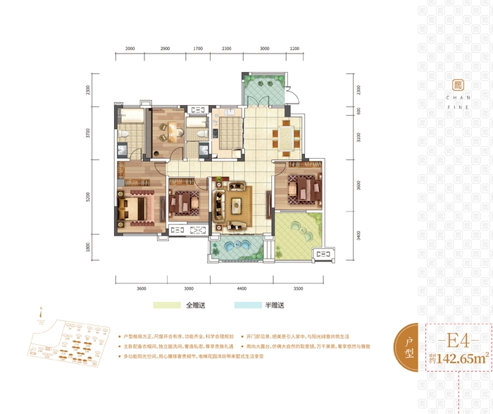 长房·宁洲府户型详情 0731房产网 新房网