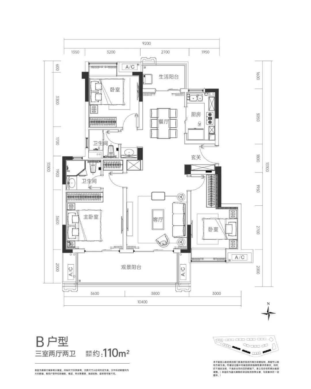 蓝光雍锦府