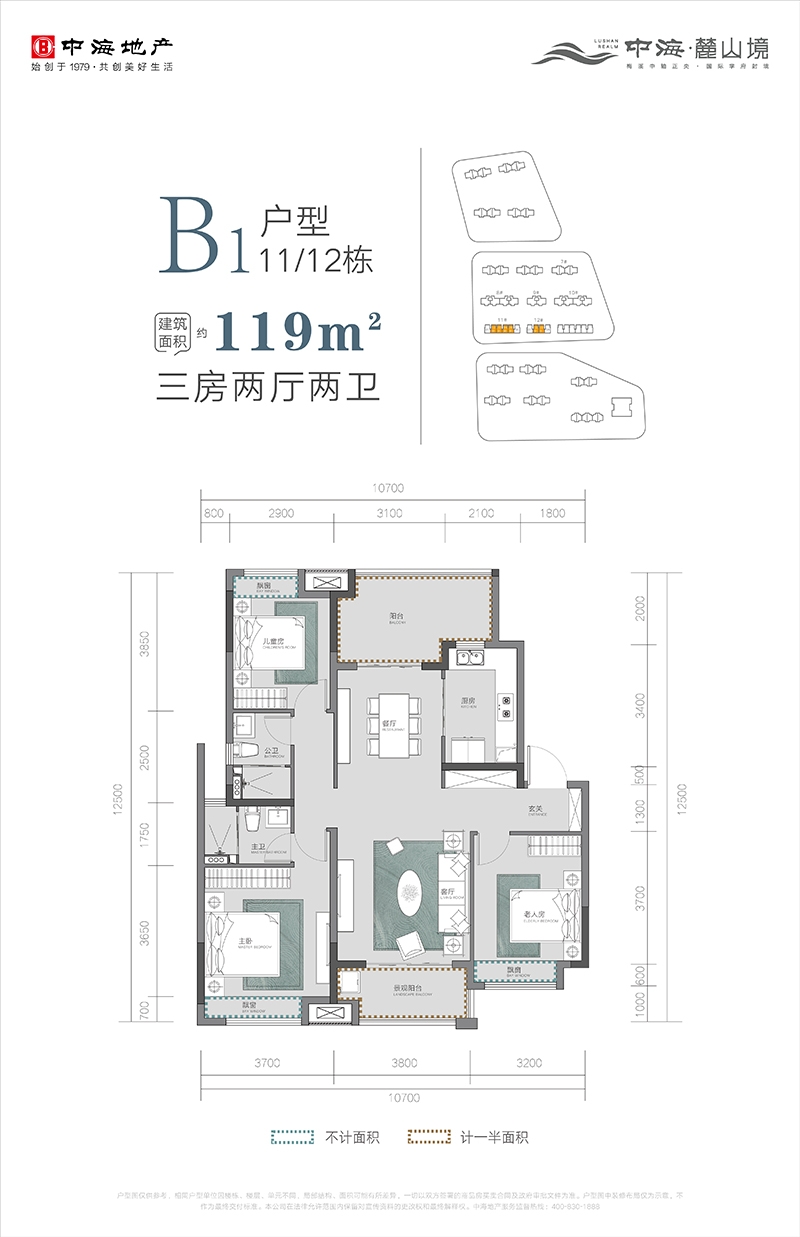 中海麓山境 - 0731房产网 - 新房网