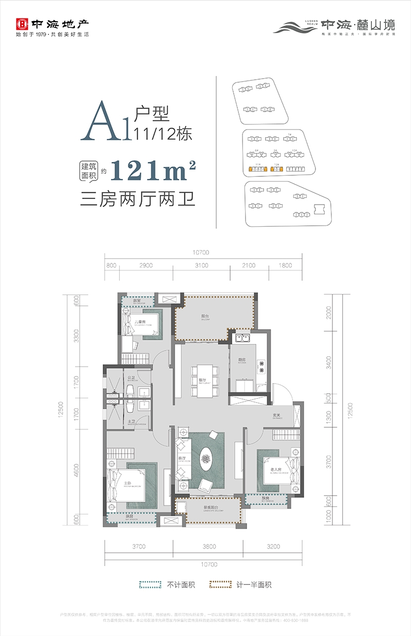 中海麓山境