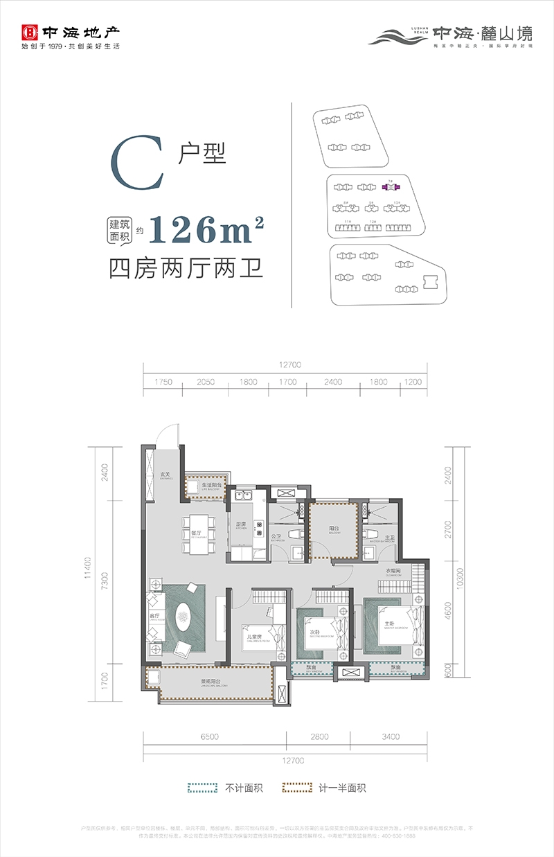 中海麓山境