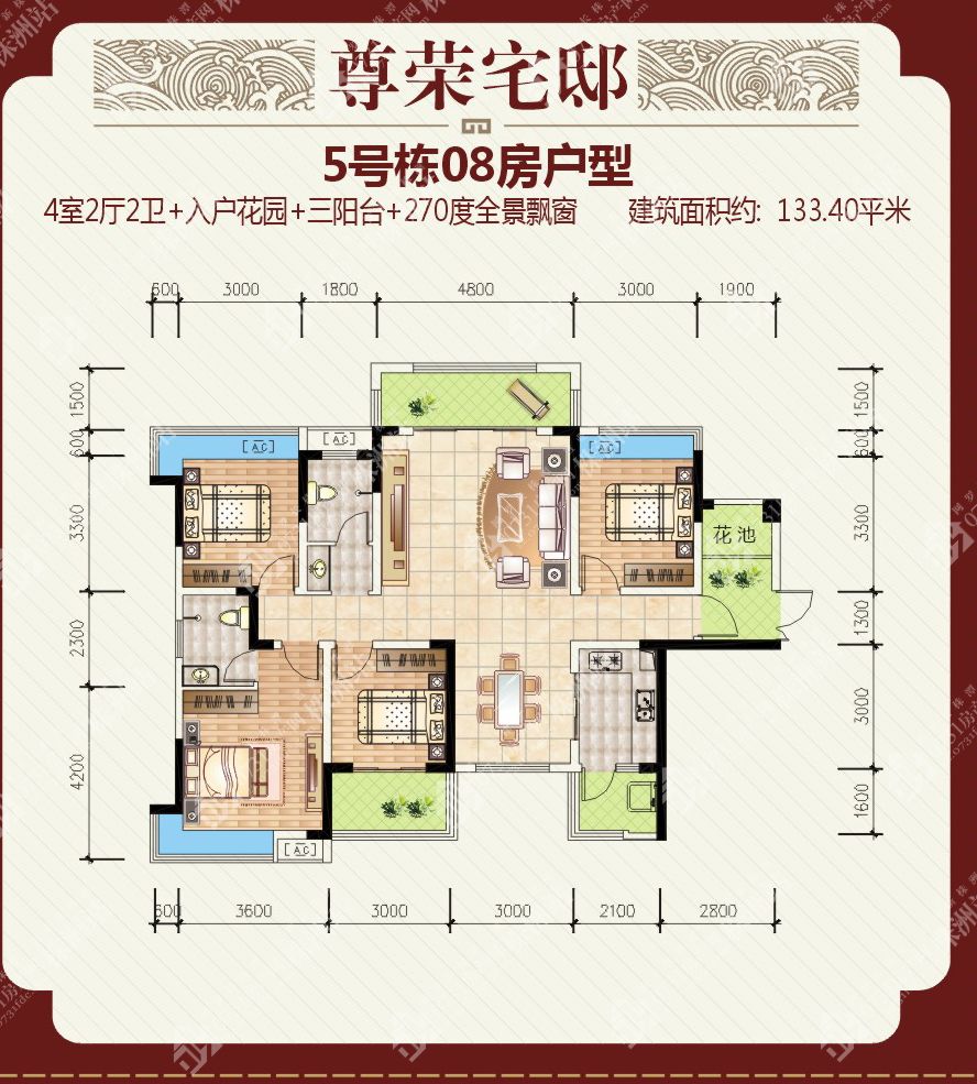 御景龙湾