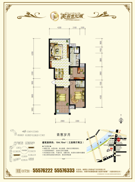 芙蓉世纪城 户型图 0731房产网 湘潭站-楼市楼盘